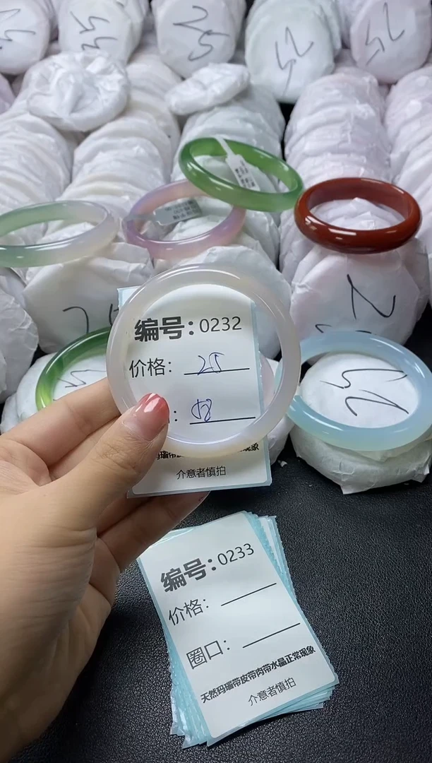 【闪购商品】玛瑙/玉髓手镯未镶嵌232