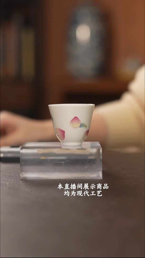 杯雅聖雅聖精美茶器