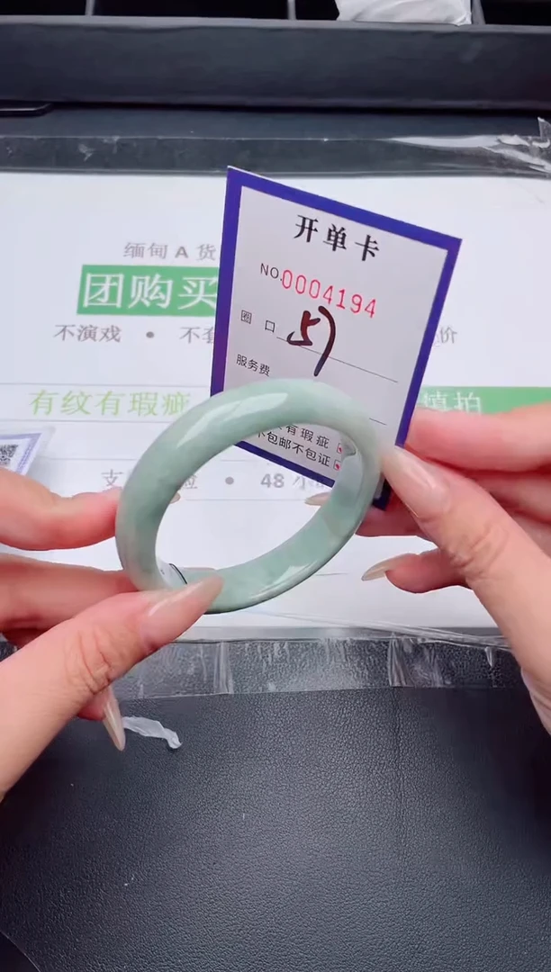 未镶嵌手镯翡翠翡翠手镯未镶嵌