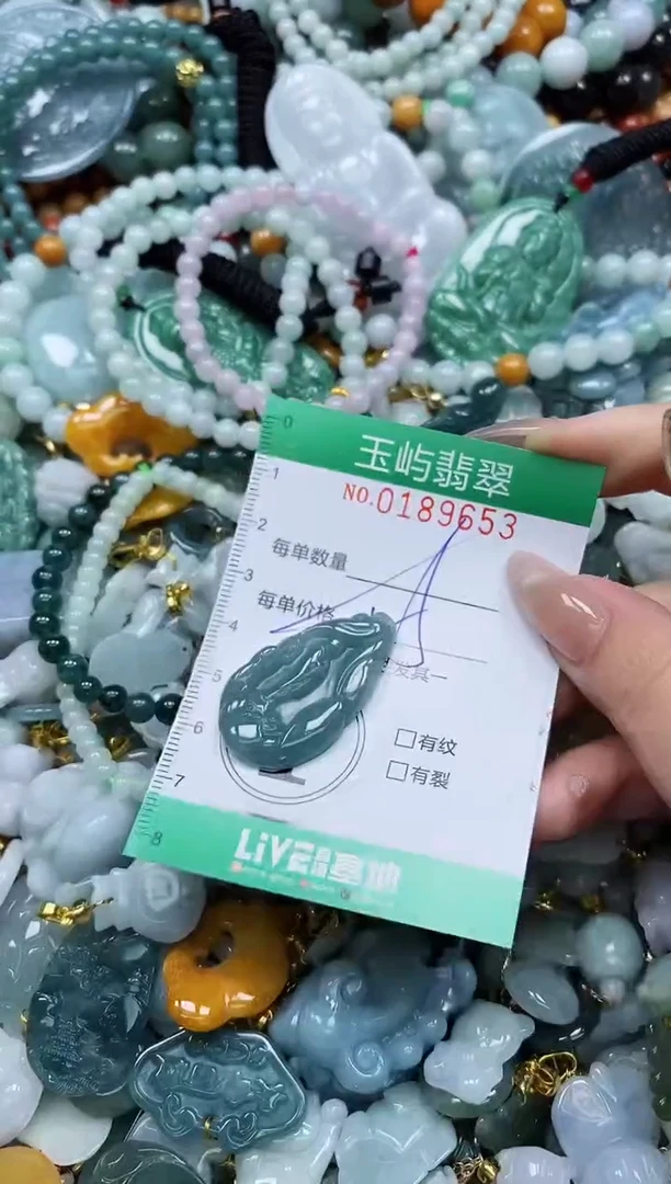 翡翠未镶嵌颈饰闪购0189653多样性发其一