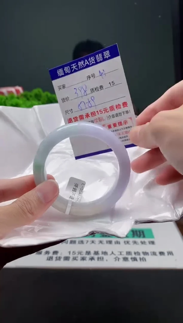 翡翠手镯未镶嵌41缅甸天然A货翡翠需包容瑕疵，介意慎拍