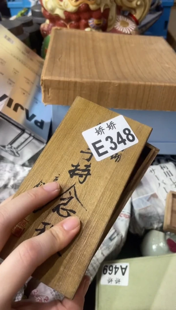 瓷片348++++++++++++++++++阿卡