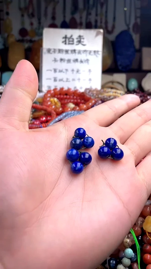 【闪购商品】青金石.未镶嵌卡8(多样性发货只发一件)838095