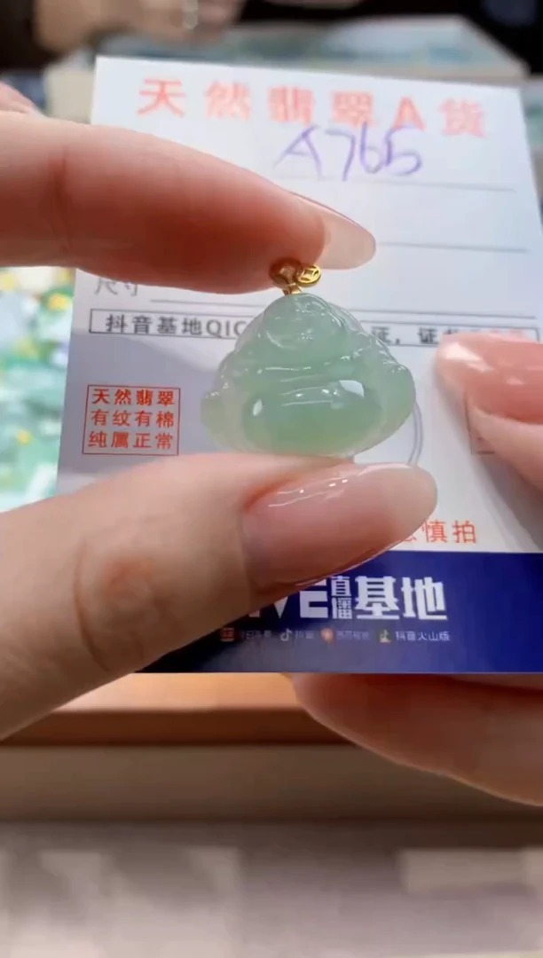 颈饰未镶嵌翡翠天然缅甸a货翡翠