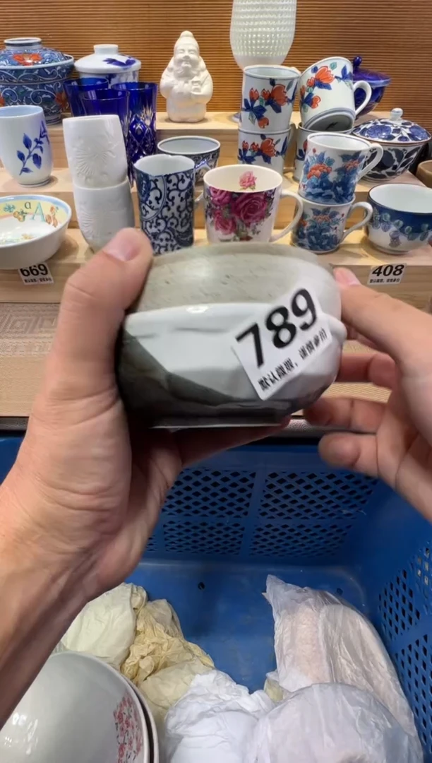 姚**先瓷器瓷器瓷器瓷器瓷器瓷器瓷器