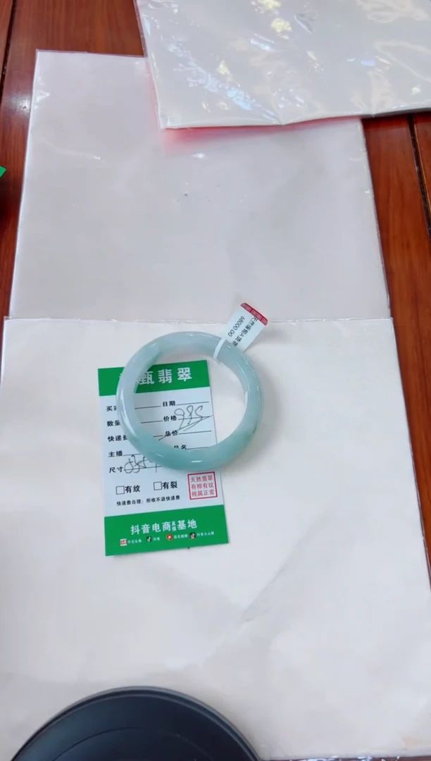 未镶嵌手镯翡翠若**离手镯