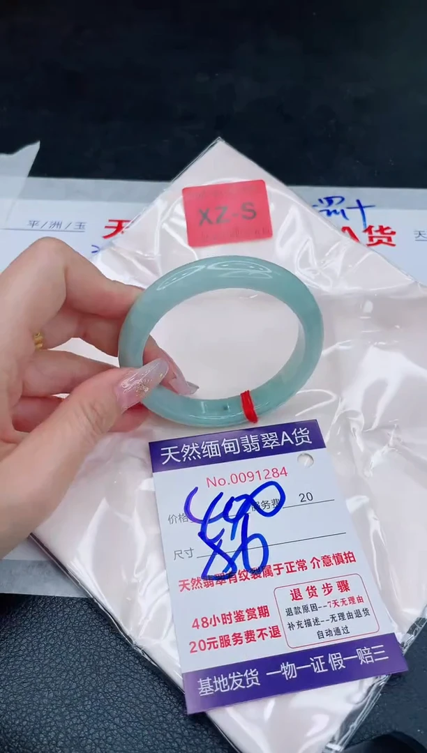 未镶嵌手镯翡翠400.00