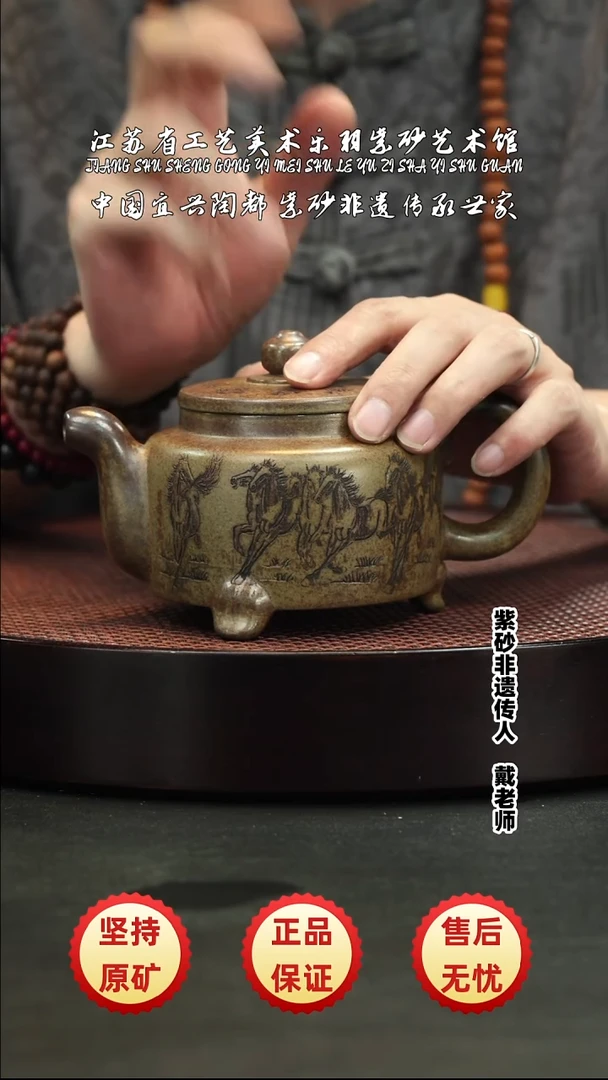 茶壶紫砂宜兴紫砂
