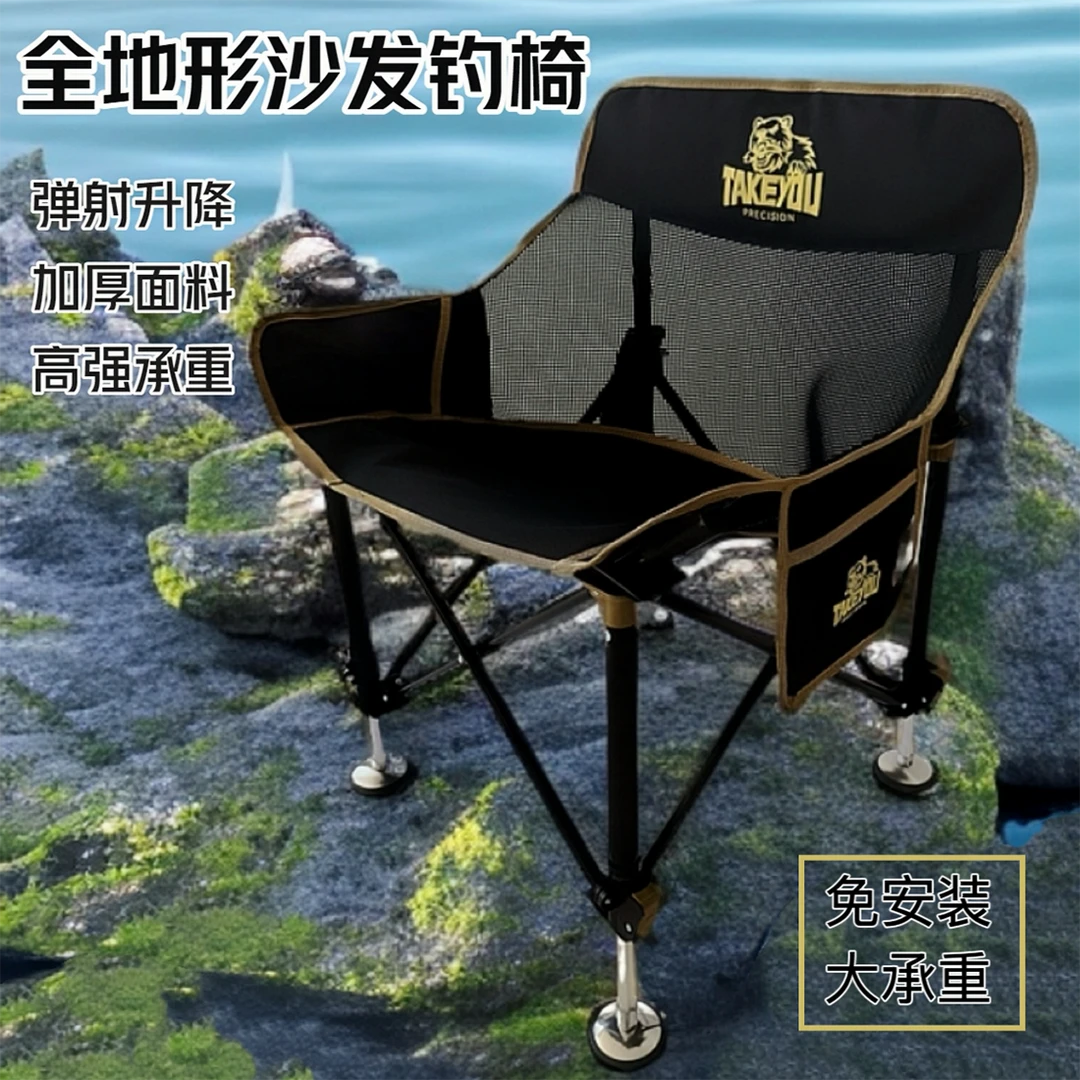 探友月亮椅户外小钓鱼椅子露营钓鱼椅可折叠便携可升降钓椅