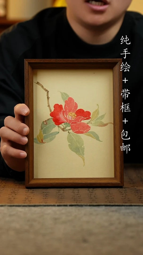 国画纯手绘国风国画：画芯+画框