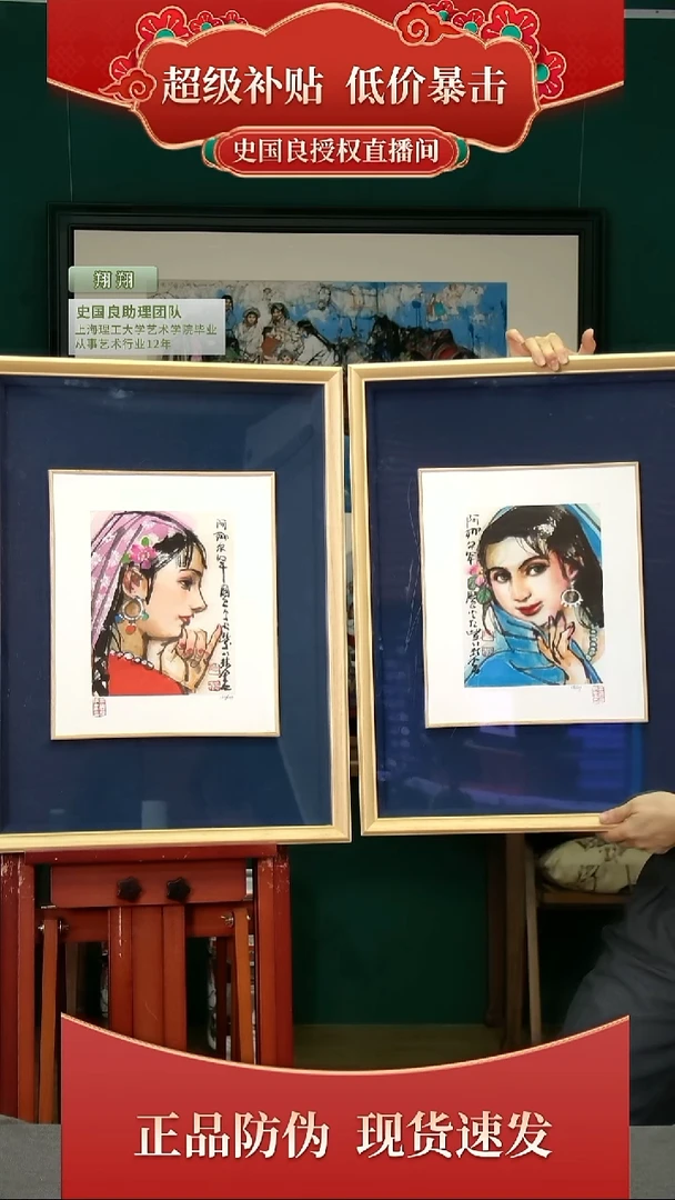 绘画史老师《大王》《小王》两幅
