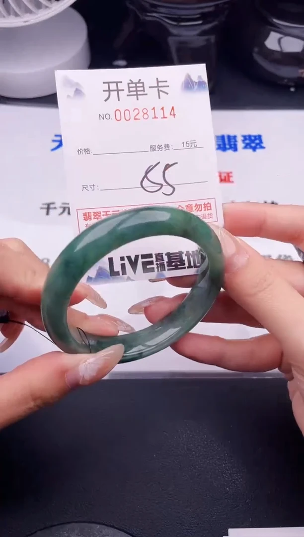 翡翠手镯未镶嵌拍哪个图片就是发哪个14