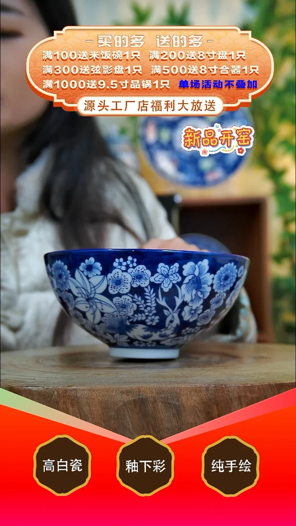 其他白泥景德镇手工手绘陶瓷【食品级】