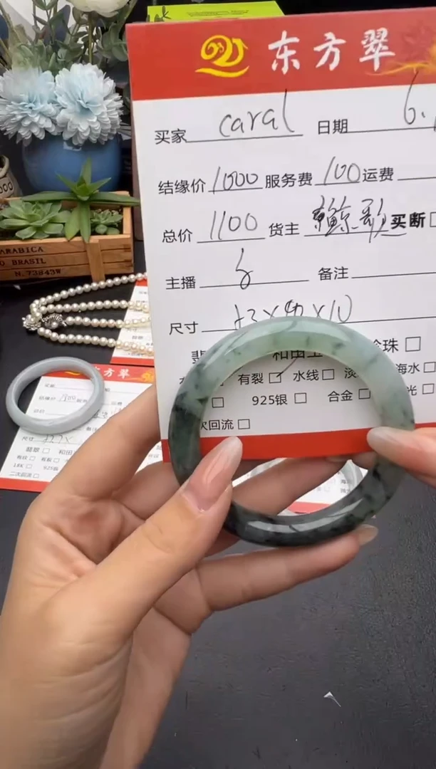 翡翠手镯未镶嵌c***l手镯