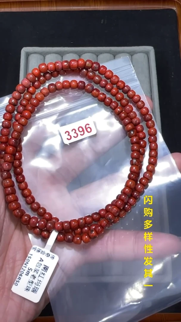 【闪购商品】南红玛瑙珠宝奇石未镶嵌(多样性发其一)5+