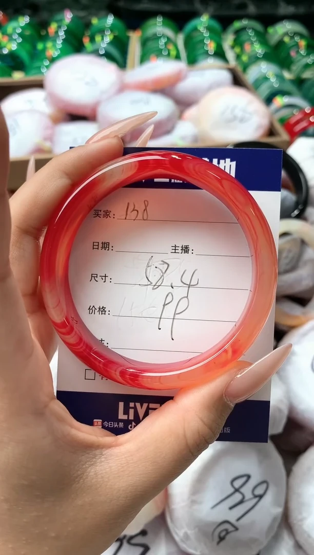 玛瑙/玉髓手镯未镶嵌138