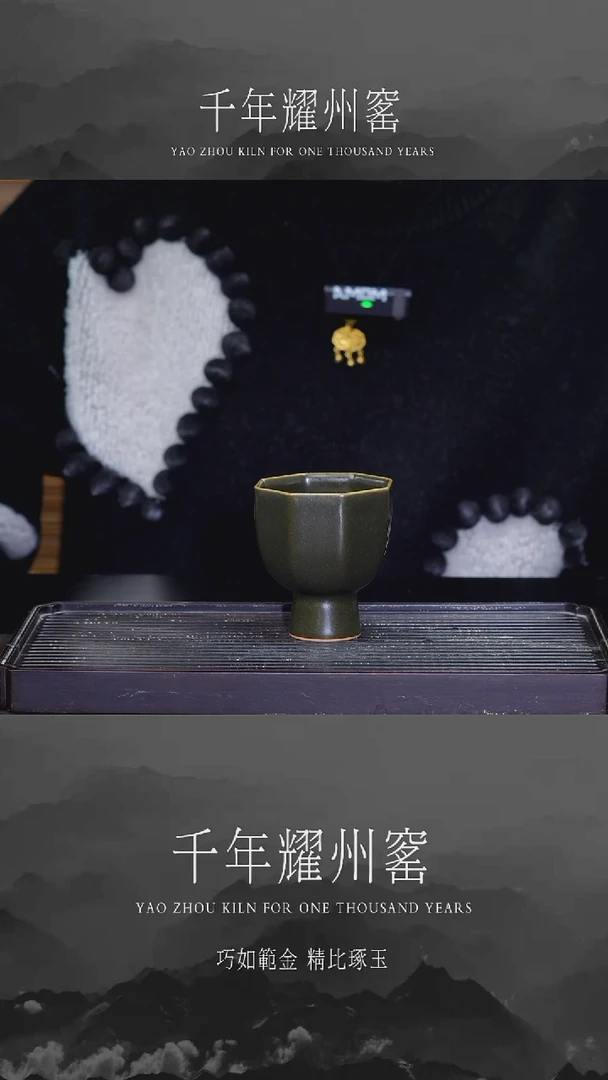 【闪购商品】茶叶末釉八方来财杯