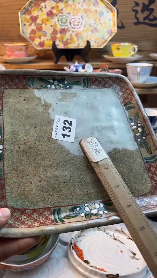 【闪购商品】瓷片瓷器          132