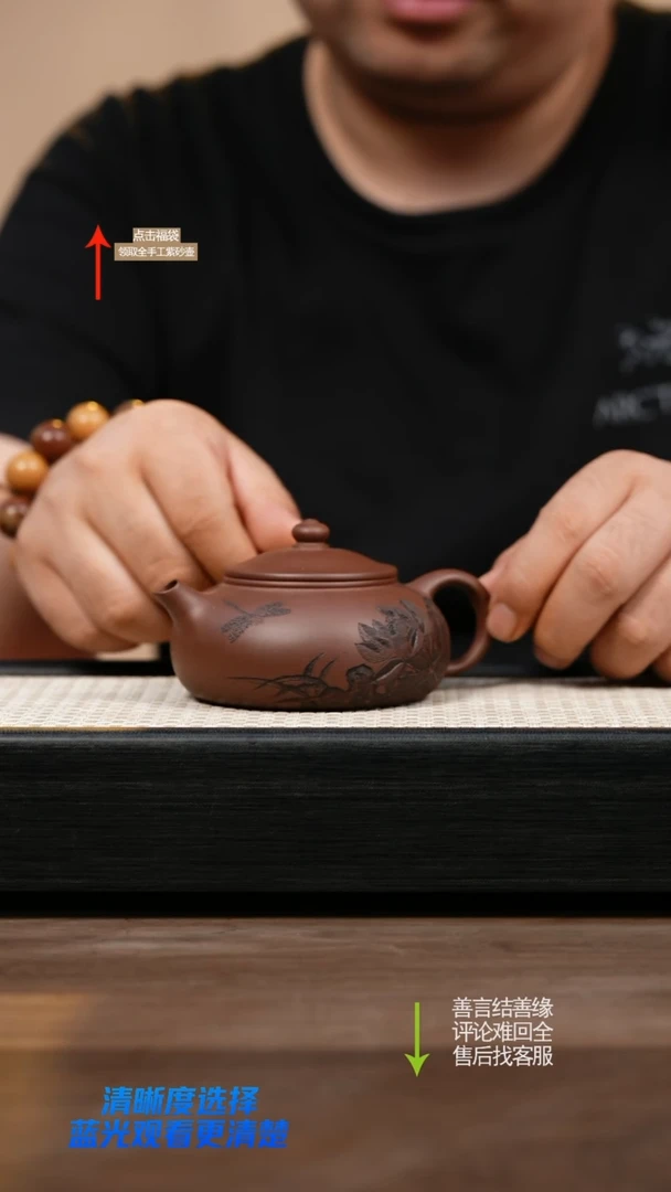 茶壶紫砂LST底槽清云溪刻绘