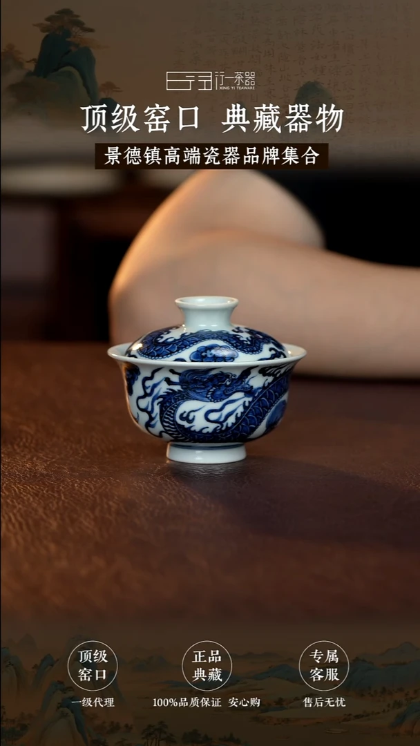 景德镇高端瓷器！！！！