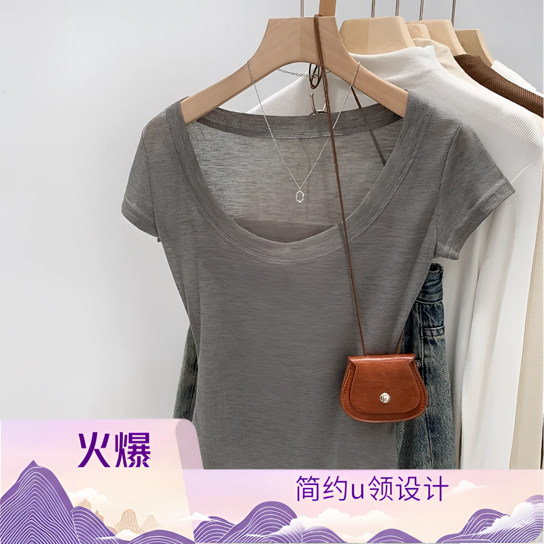 夏季灰色U领漏锁骨正肩短袖女生韩系ins衣服2025修身显瘦辣妹上衣