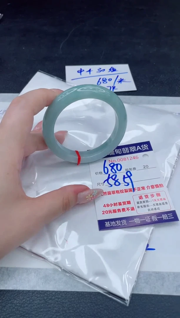 翡翠手镯未镶嵌680.000000