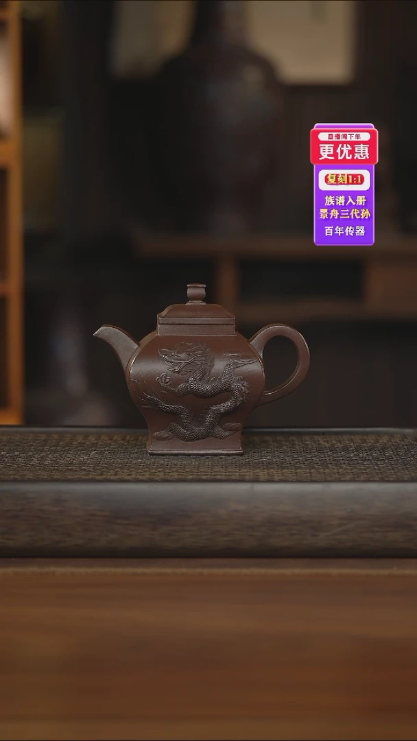 茶壶紫砂紫砂壶紫砂壶