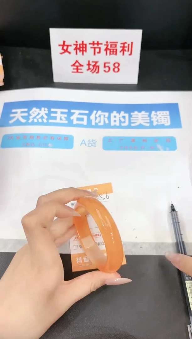 【闪购商品】石英质玉手镯未镶嵌256