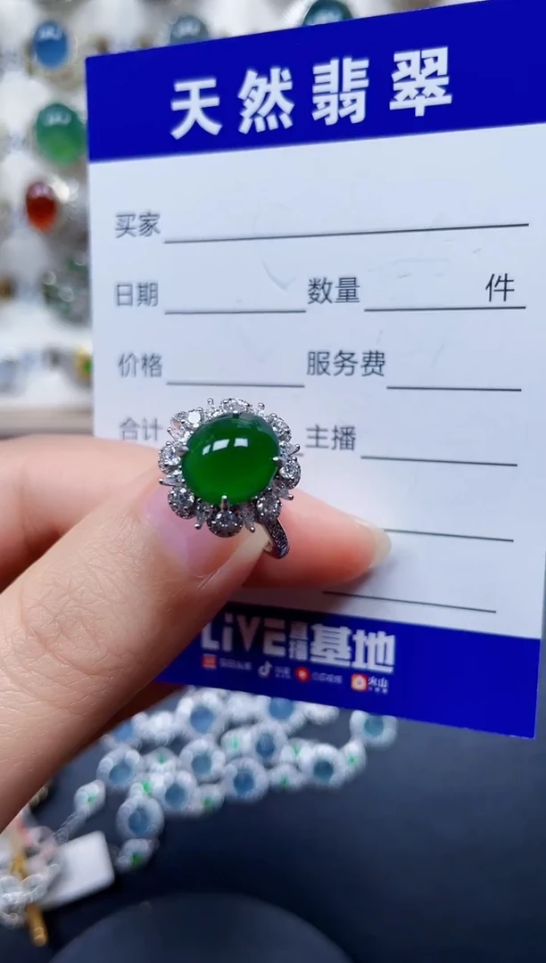 银S925镶嵌戒指翡翠172