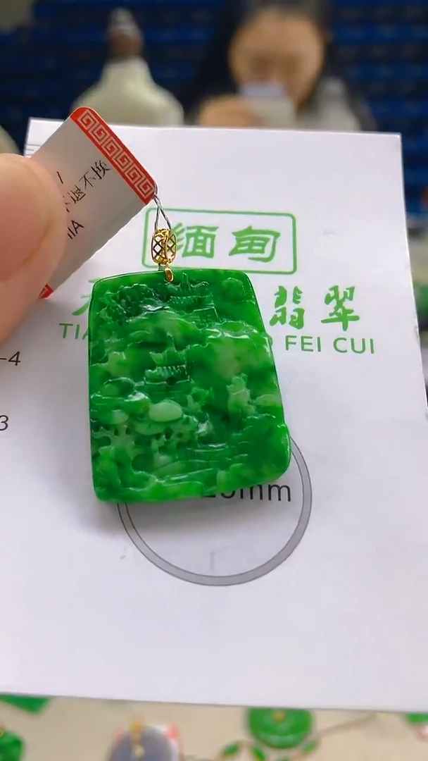 颈饰18K金镶嵌翡翠新号开播 全场乱卖