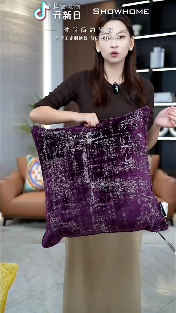 肌理绒紫色55X55带芯
