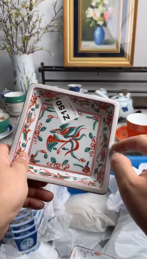 瓷片玉*150-Z-