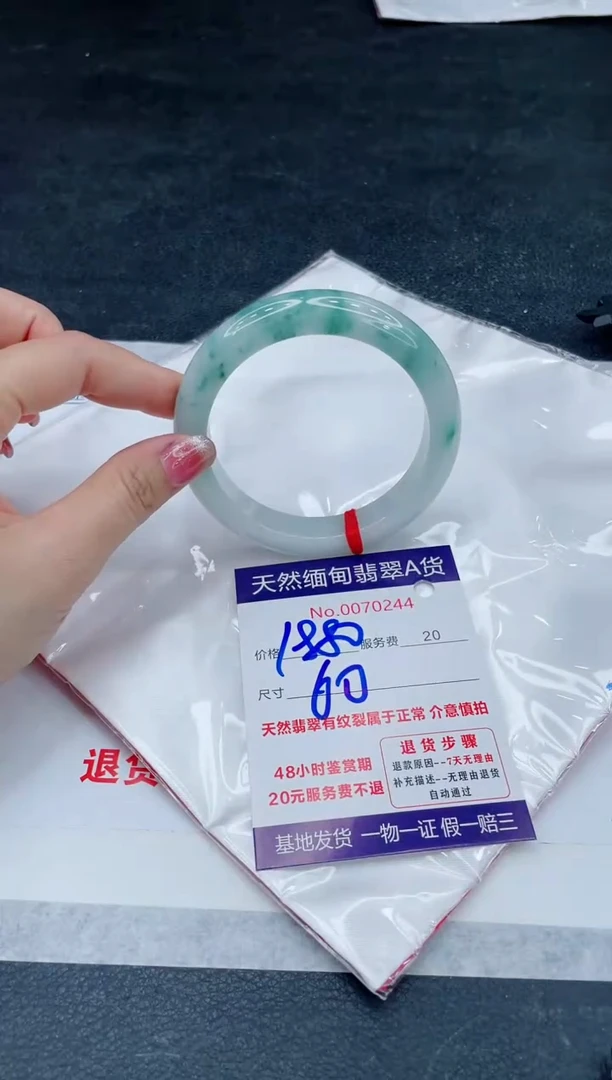 翡翠手镯未镶嵌6666666666