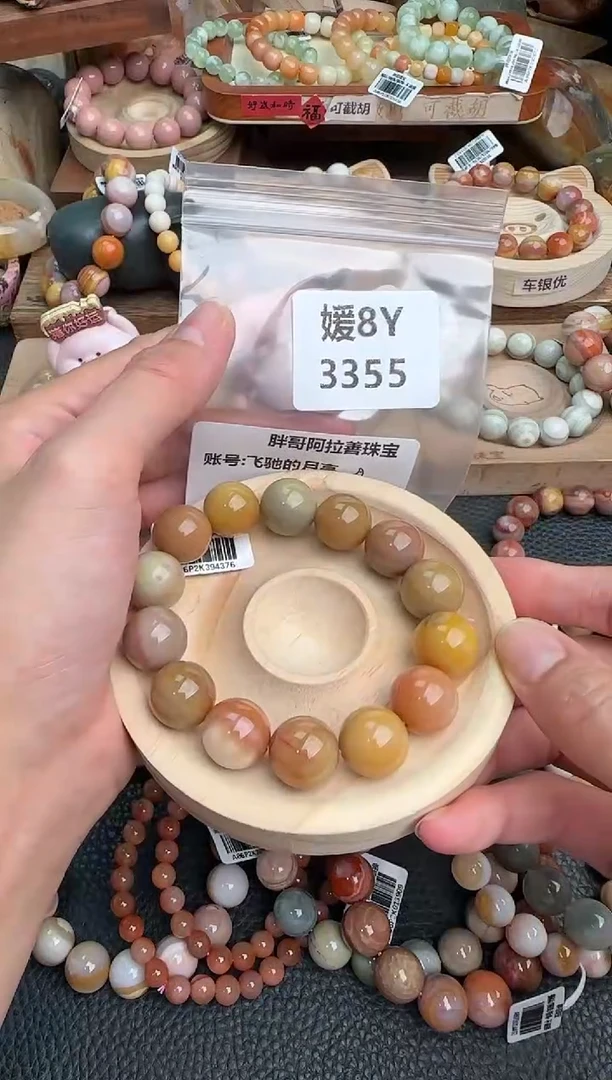 石英质玉手链未镶嵌8Y3355