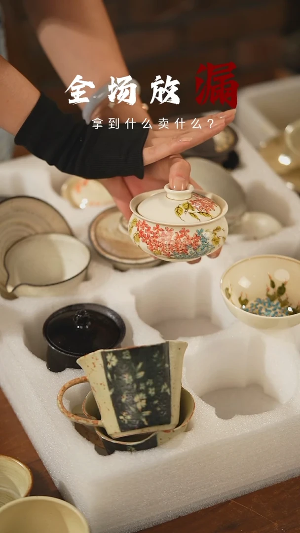 瓷片山居秋暝手工手作@@CJ444