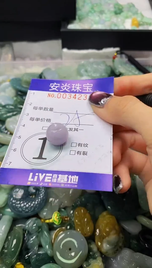 颈饰未镶嵌翡翠闪购0034233