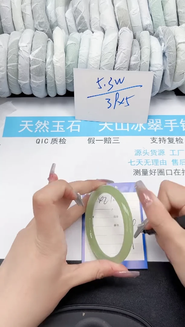 【闪购商品】石英质玉手镯未镶嵌421-