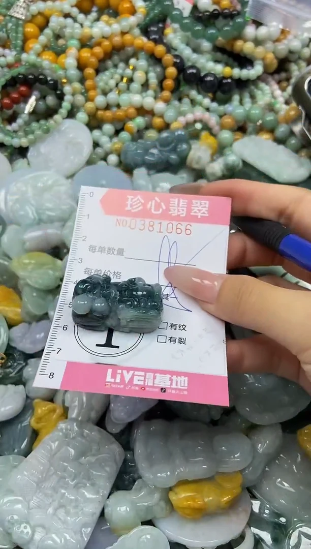 颈饰未镶嵌翡翠闪购0381066