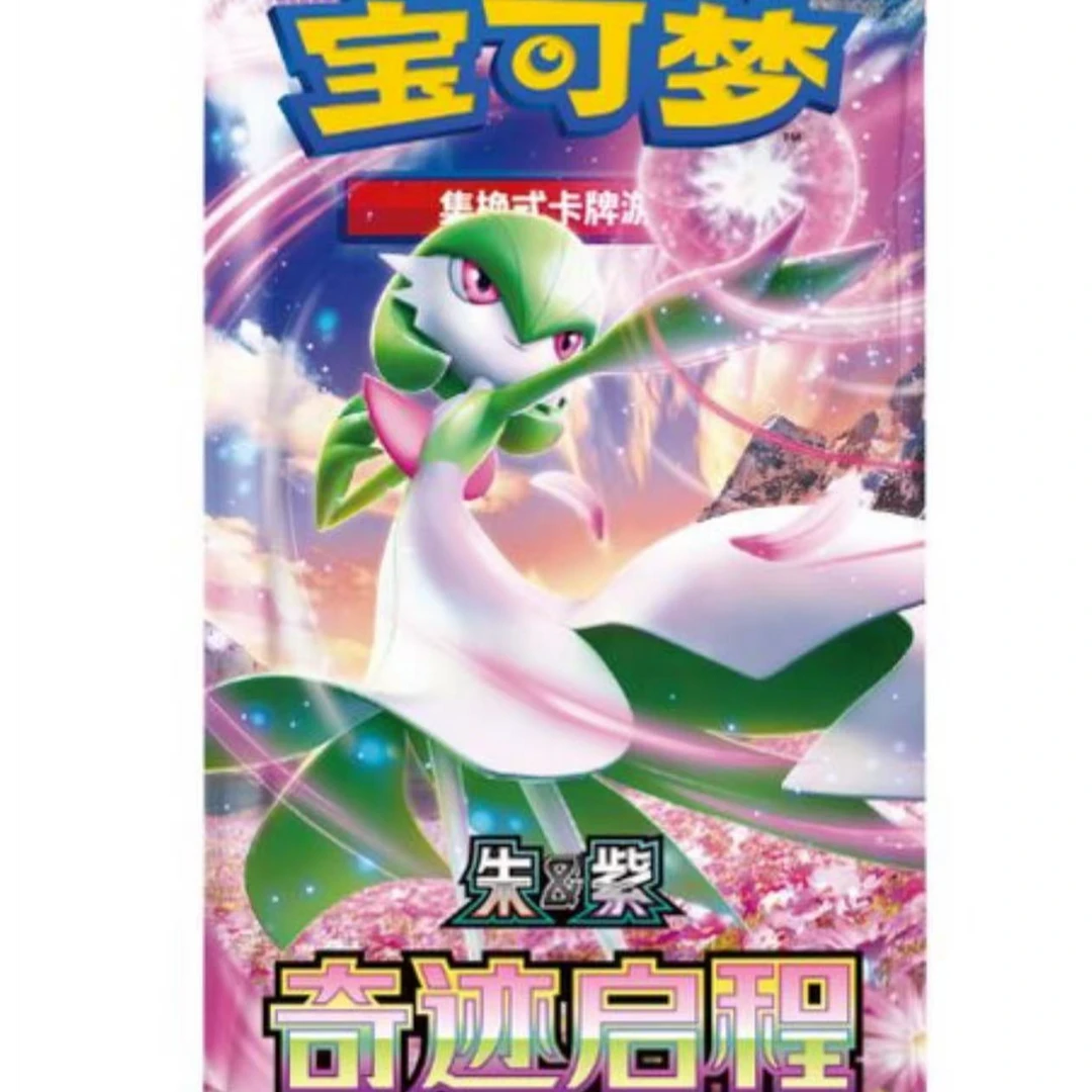 10.0找高/AR（默认代拆）