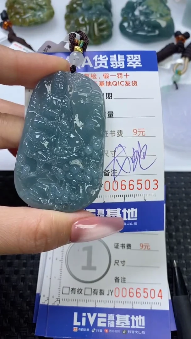 【闪购商品】翡翠颈饰未镶嵌111111111111111