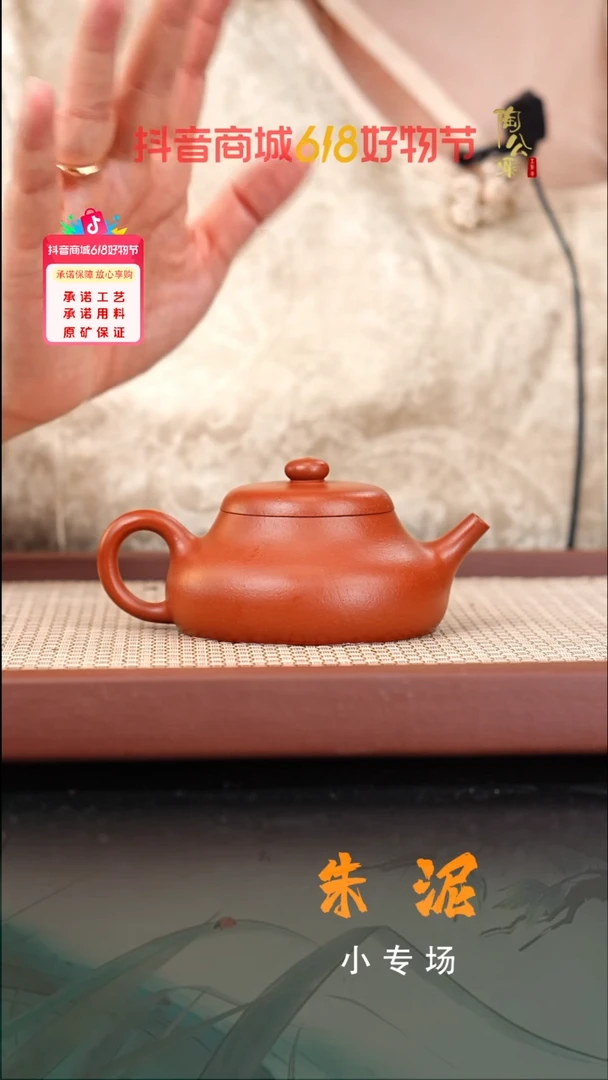 茶壶紫砂小煤窑朱泥静乐160cc