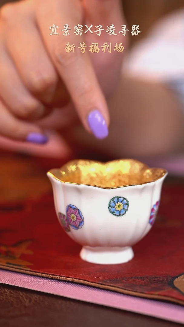 茶杯紫砂【宜景窑系列】杯子