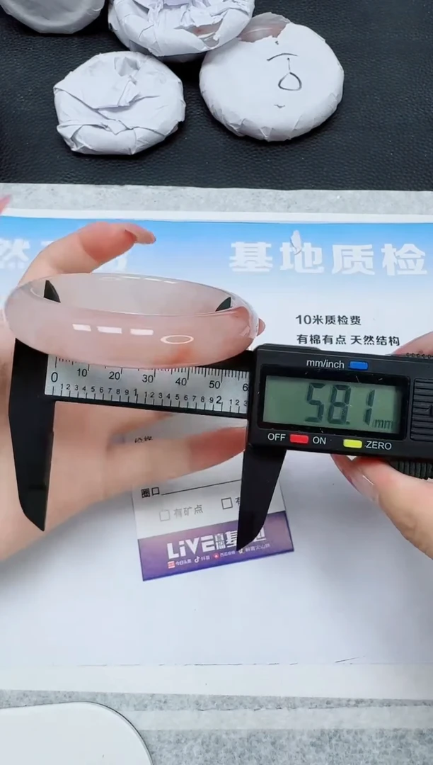 石英质玉手镯未镶嵌409