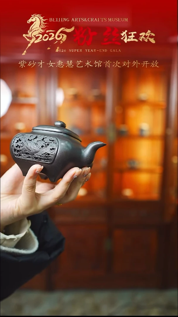 茶壶紫砂宜兴紫砂134   220cc  高黑料