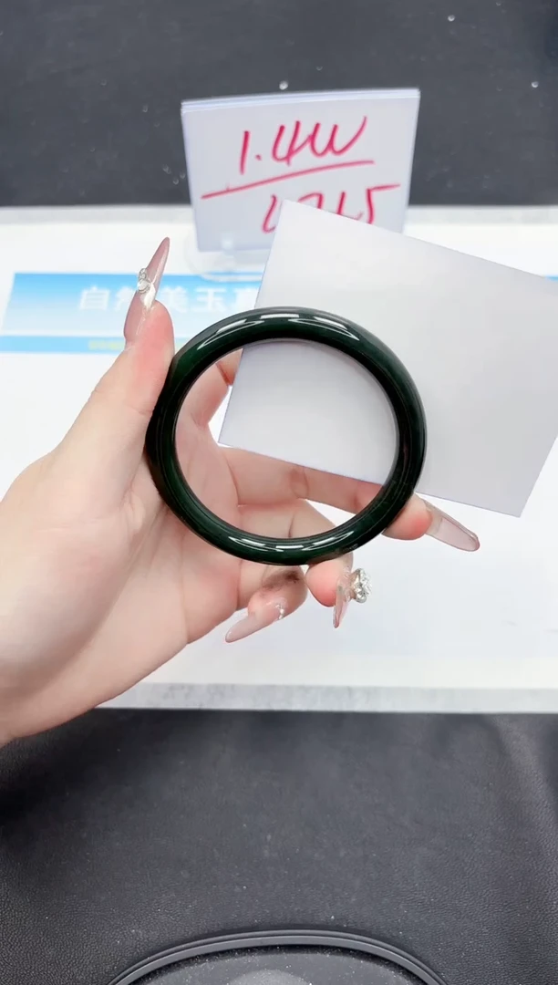 【闪购商品】和田玉手镯未镶嵌124-59.6