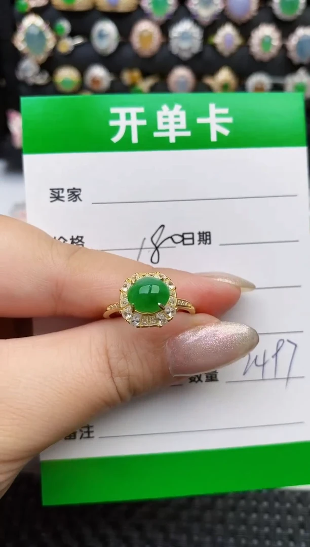 翡翠戒指银S925镶嵌2497