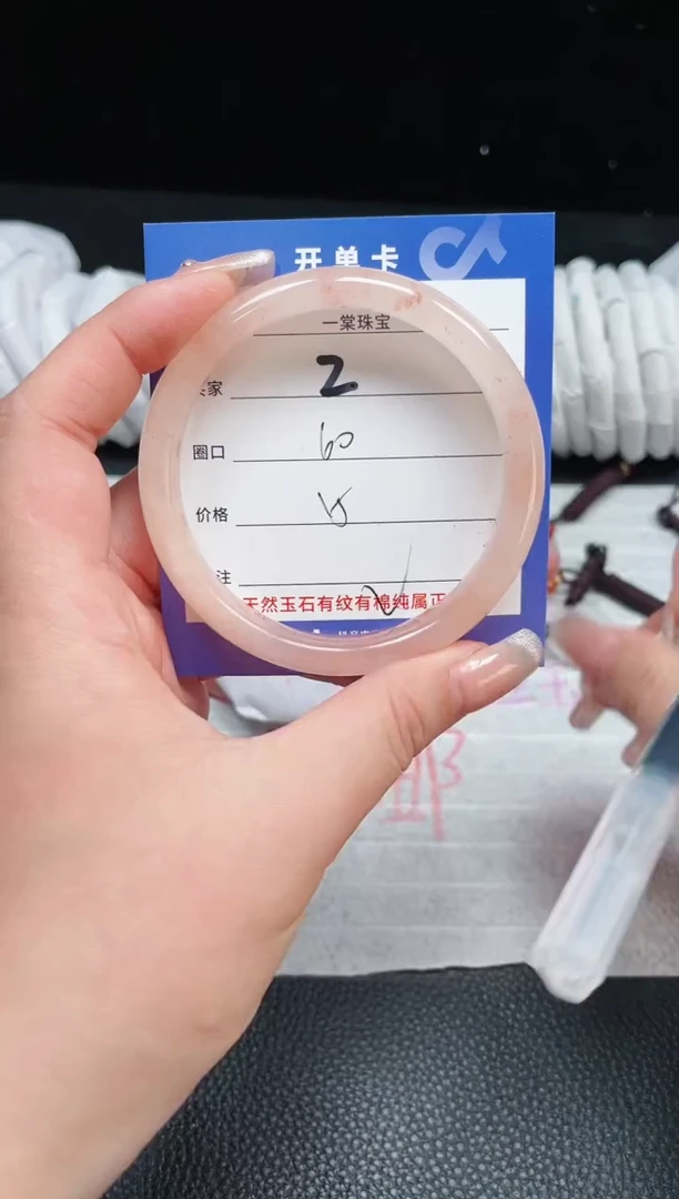 【闪购商品】石英质玉手镯未镶嵌2