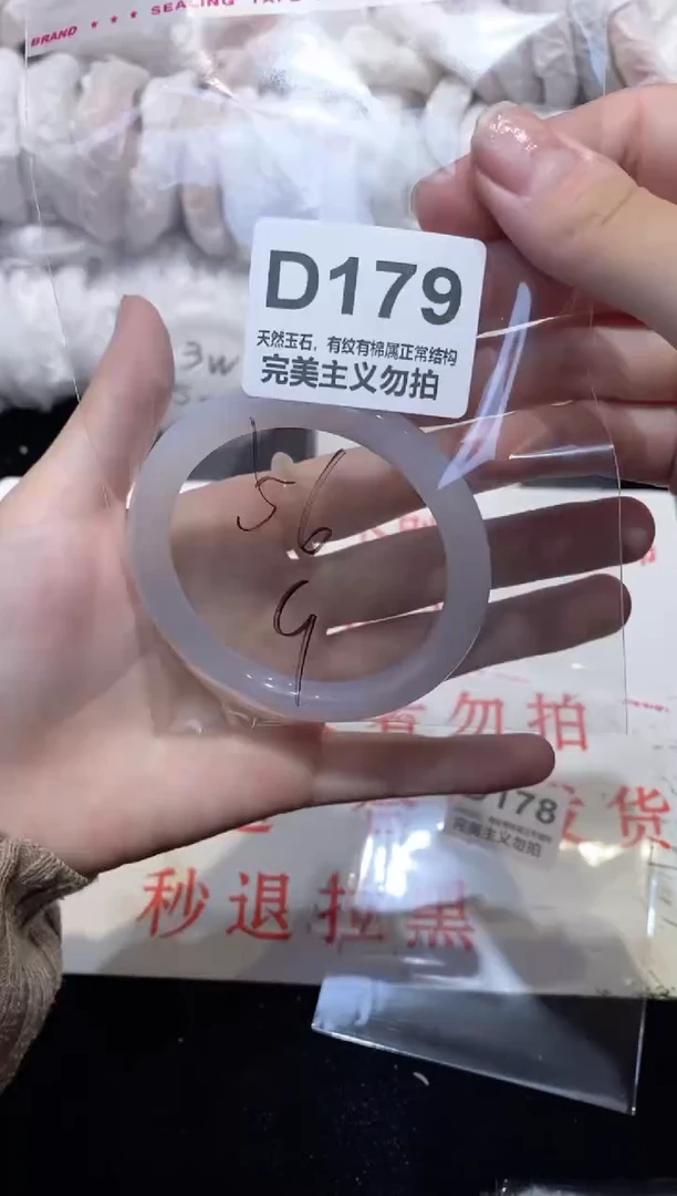 手镯玛瑙/玉髓未镶嵌56