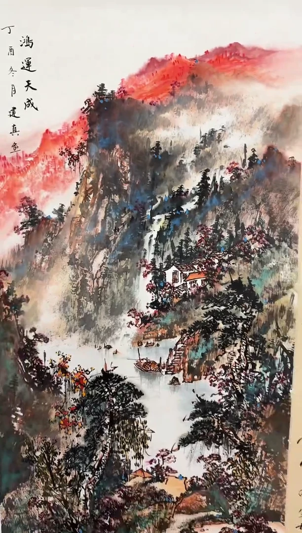 国画周建真老师绘画作品临沂书25-108