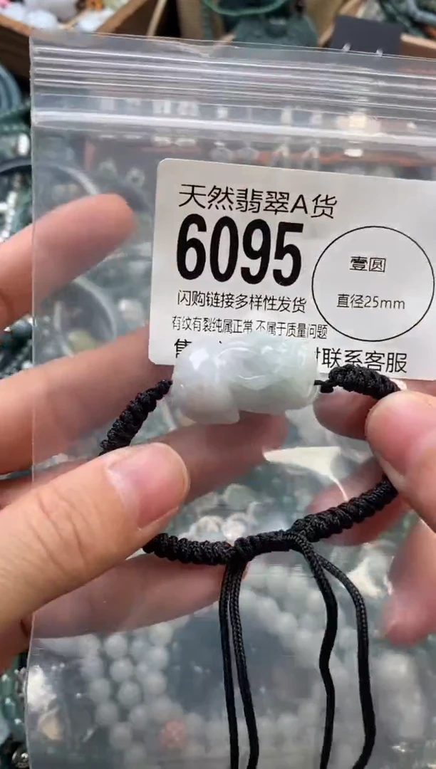 颈饰未镶嵌翡翠翡翠6095